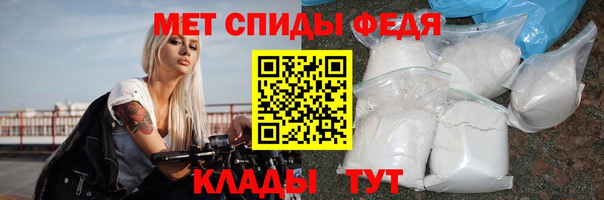 Грязи  Амфетамин Premium  АМФ  Вход с VPN 