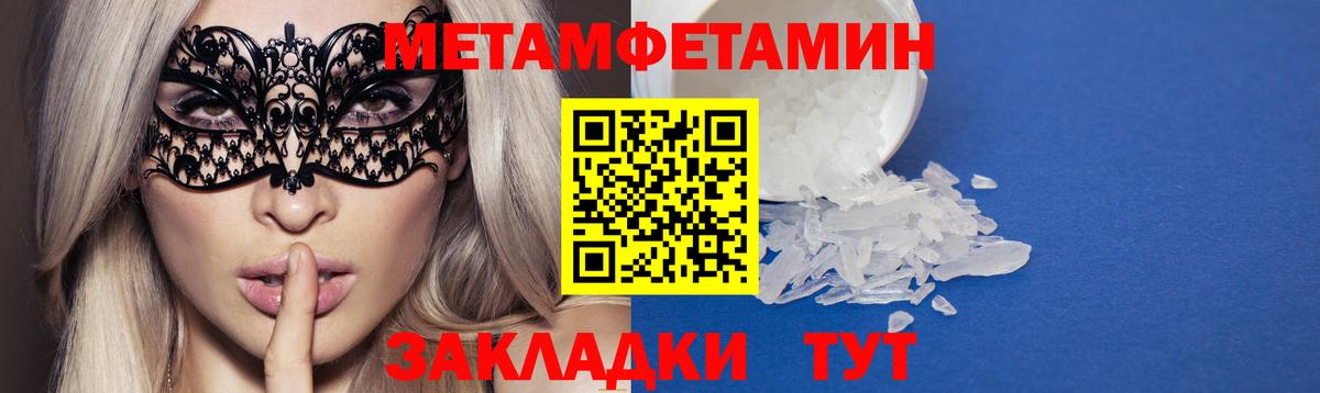 АМФ Premium Грязи