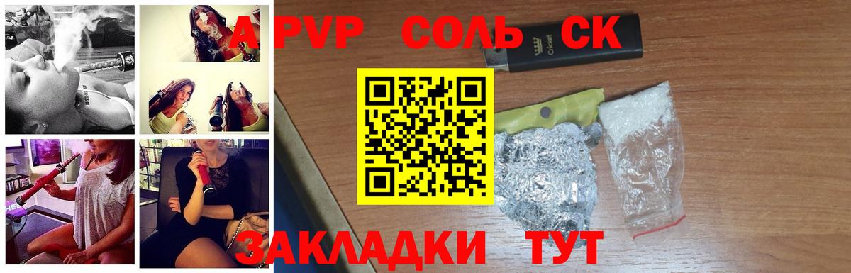 Грязи  Alpha PVP  А ПВП крисы CK  Alfa_PVP VHQ  Вход с VPN  Альфа ПВП Crystall 