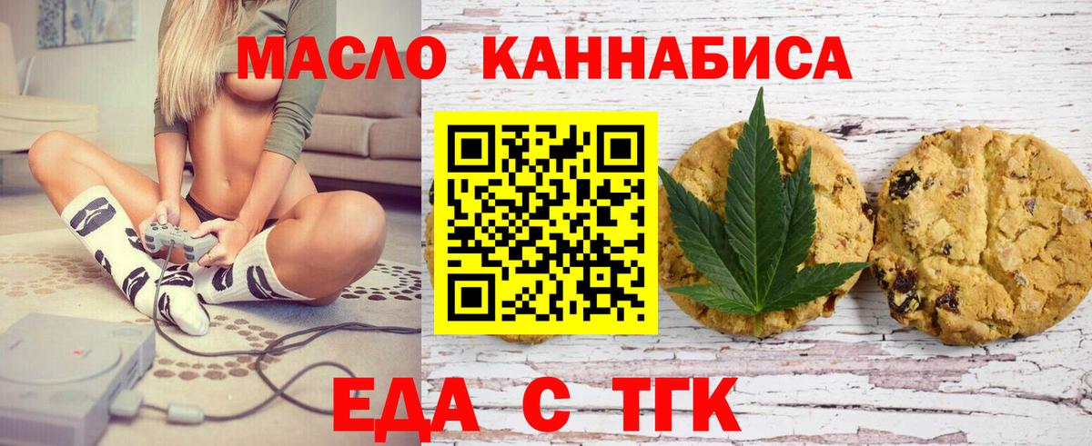 Canna-Cookies конопля Грязи