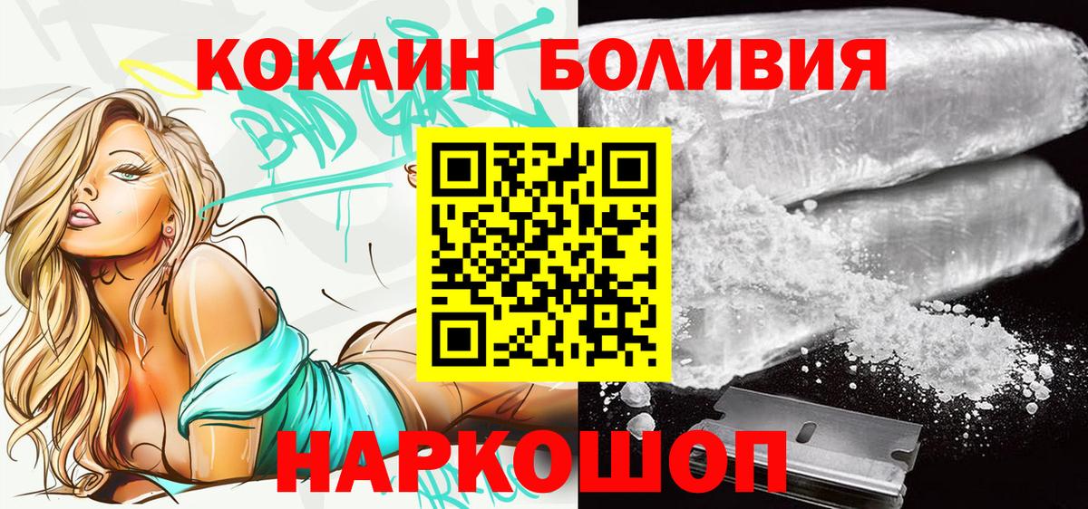 Cocaine Эквадор Грязи