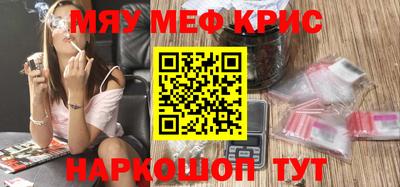 МДМА Лесосибирск