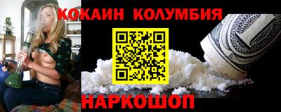 герыч Бердск