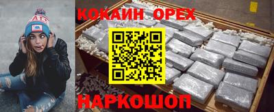 мефедрон Ливны
