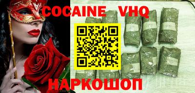 мефедрон Ливны