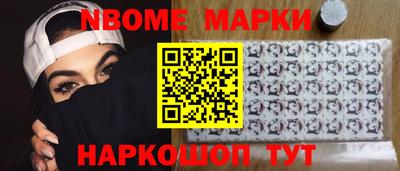 МДМА Лесосибирск