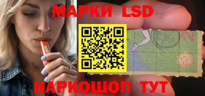 мефедрон Ливны