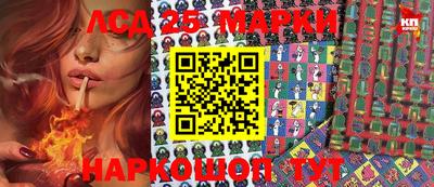 мефедрон Ливны