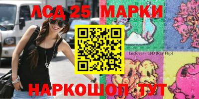 мефедрон Ливны