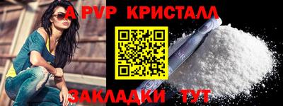 мефедрон Ливны