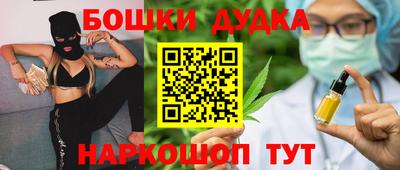 мефедрон Ливны