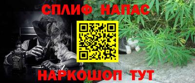 мефедрон Ливны