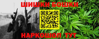 мефедрон Ливны