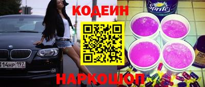 мефедрон Ливны