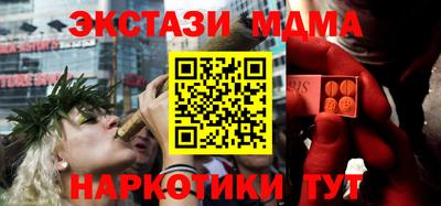 мефедрон Ливны