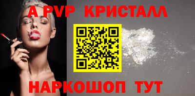 мефедрон Ливны