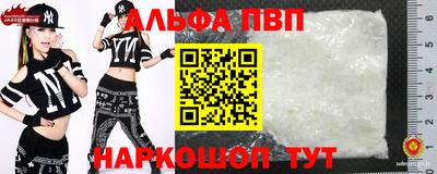 шишки Белорецк