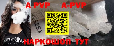 мефедрон Ливны