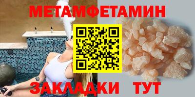 МДМА Лесосибирск