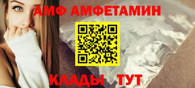 мефедрон Ливны