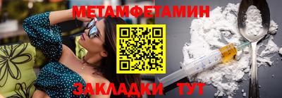 мефедрон Ливны