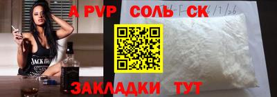 МДМА Лесосибирск