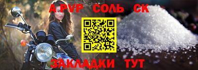 МДМА Лесосибирск