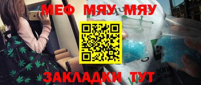 мефедрон Ливны