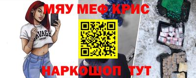 МДМА Лесосибирск