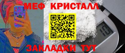 МДМА Лесосибирск