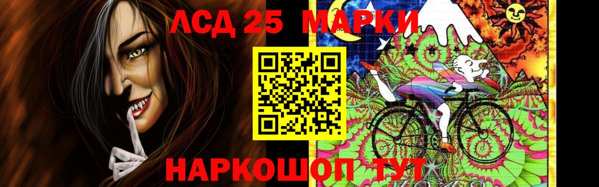 Грязи  LSD-25 экстази кислота  Вход с VPN 