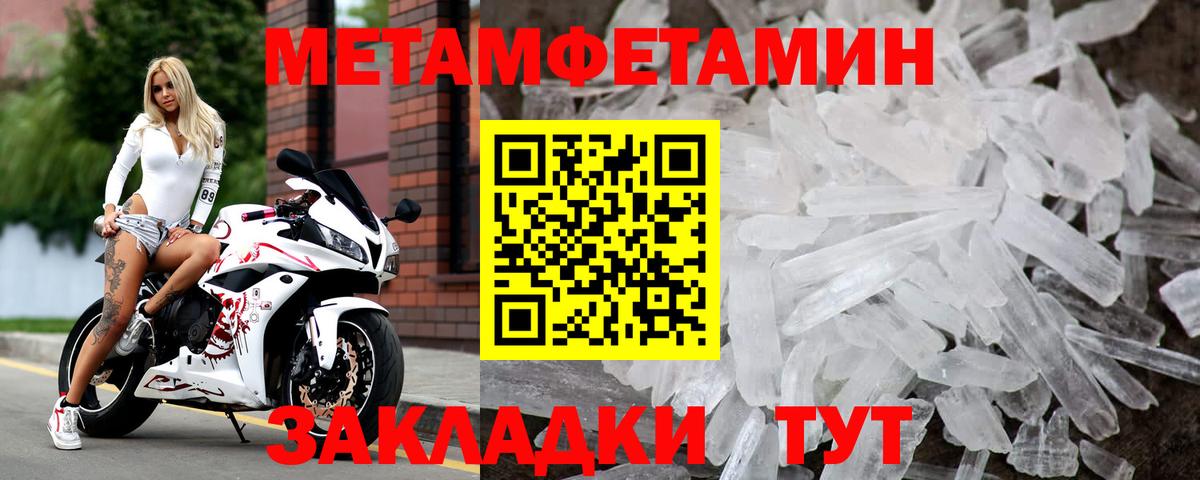 Грязи  Метамфетамин витя  Вход с VPN  Метамфетамин  Метамфетамин витя 