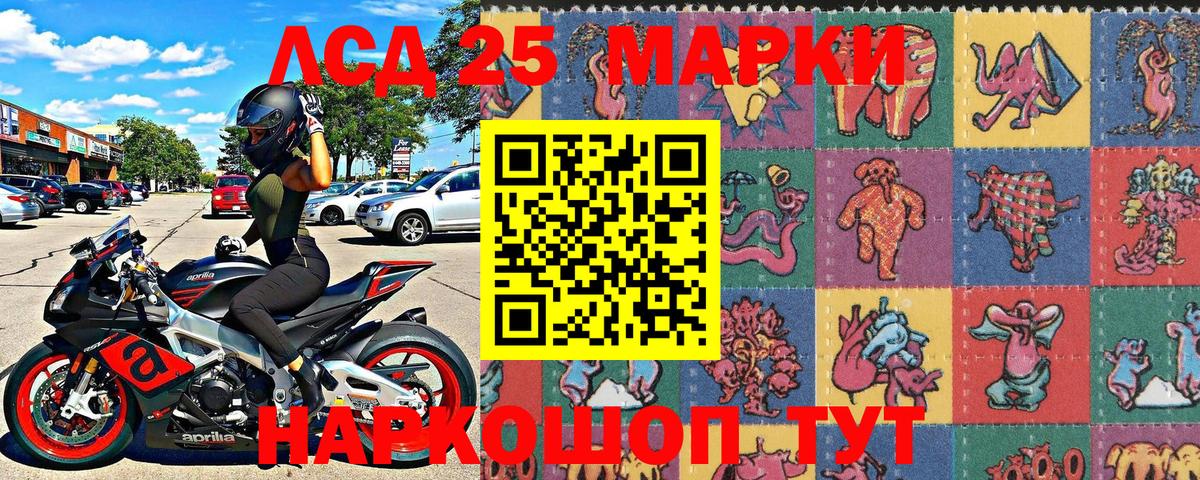 Грязи  Марки N-bome 1,8мг  Вход с VPN 