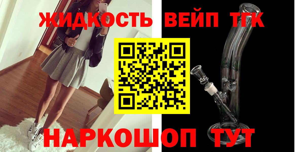 Дистиллят ТГК Wax  Дистиллят ТГК THC oil  Грязи  Вход с VPN 