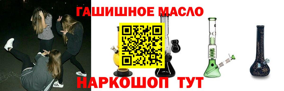 Меф МЯУ МЯУ кристаллы  Грязи  Вход с VPN  MDMA  ГАШ  МЕТАМФЕТАМИН  Канабис  ГАШИШ 