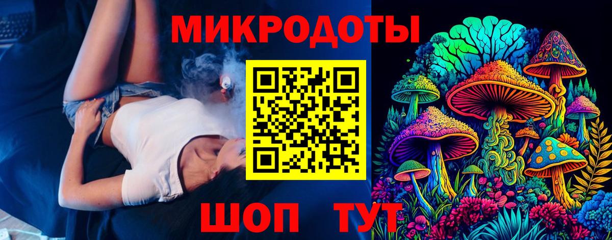 Грязи  Галлюциногенные грибы мухоморы  Вход с VPN 